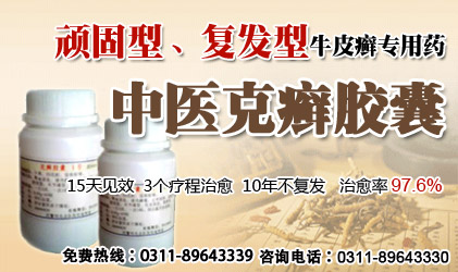 治疗无痛人流最好的中药,关节炎性无痛人流